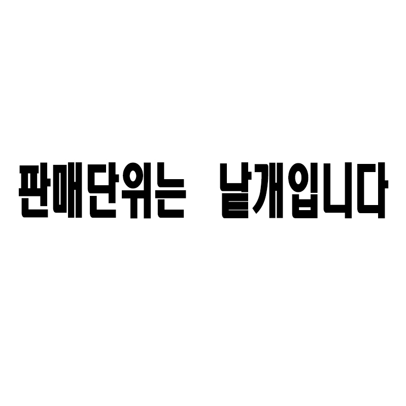 박달나무 단봉 난타스틱 모듬북채 사물북채