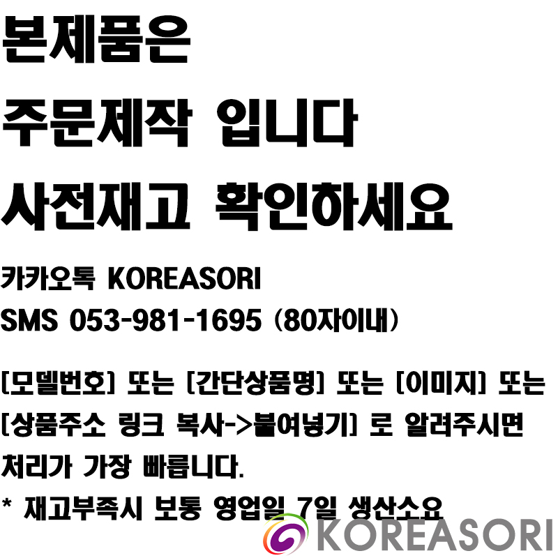 화이트 벨벳섬유 라운드직사각 카본 해금케이스 / CSN-DER121B