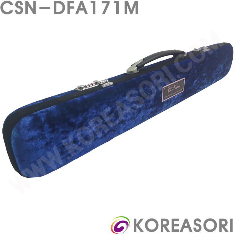 블루 벨벳섬유 라운드직사각 카본 3단 대금케이스 / CSN-DFA171M / 대금가방 국악기가방