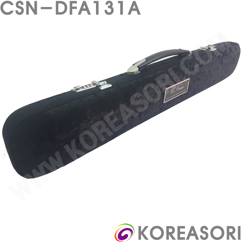 블랙 데님섬유 라운드직사각 카본 3단 대금케이스 / CSN-DFA181A / 대금가방 국악기가방
